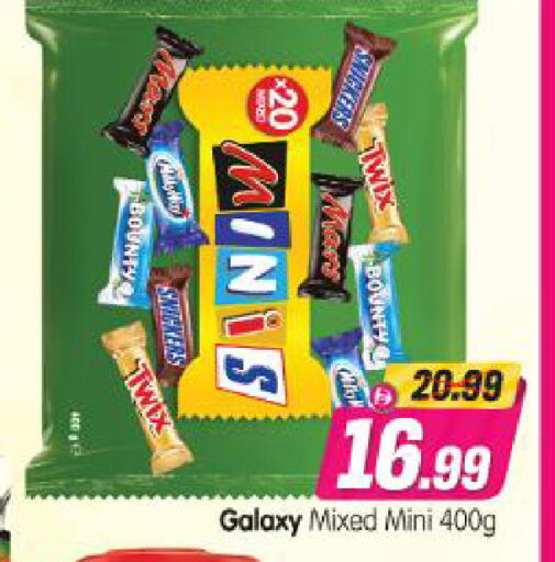 available at Al Madina Hypermarket in UAE - Abu Dhabi