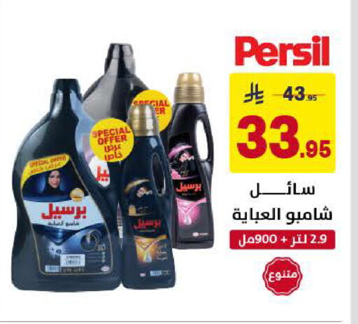 available at Ala Kaifak in KSA, Saudi Arabia, Saudi - Tabuk