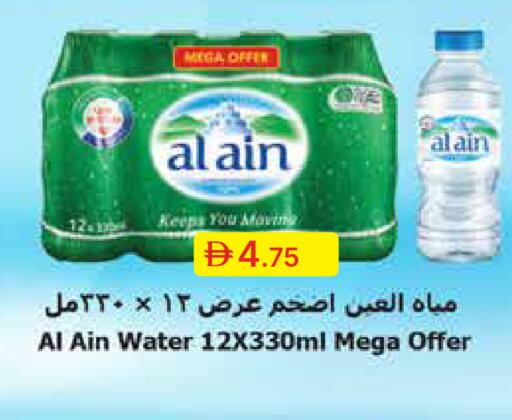 available at جمعية الامارات التعاونية in الإمارات العربية المتحدة , الامارات - دبي