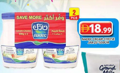 available at Grand Hyper Market in UAE - Abu Dhabi