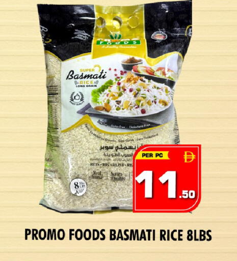 available at نايت تو نايت in الإمارات العربية المتحدة , الامارات - دبي