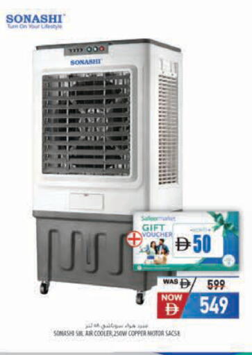 available at Safeer Market in UAE - Ras al Khaimah