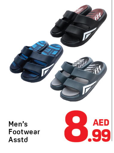 available at دي تو دي in الإمارات العربية المتحدة , الامارات - الشارقة / عجمان
