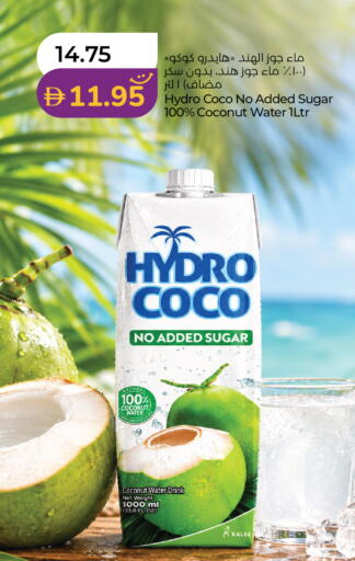 Coconut available at Lulu Hypermarket in UAE - Abu Dhabi