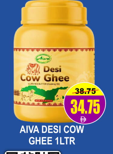 available at مجمع باتيل فريش in الإمارات العربية المتحدة , الامارات - دبي