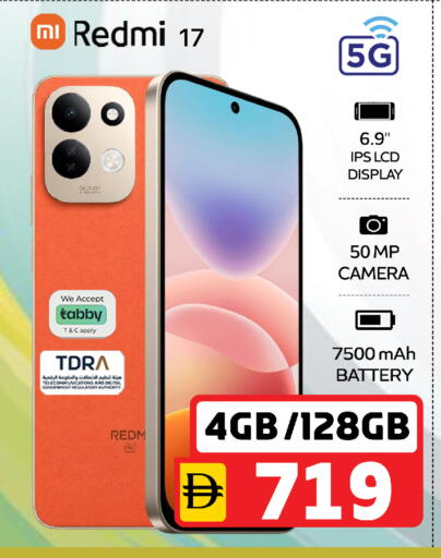 available at SAFARI HYPERMARKET  in UAE - Ras al Khaimah