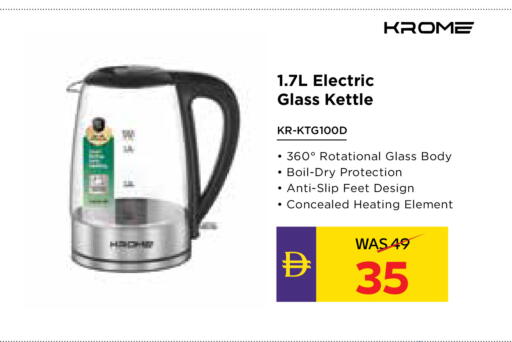 available at ADCOOP in UAE - Ras al Khaimah