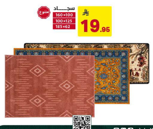 available at على كيفك in مملكة العربية السعودية, السعودية, سعودية - الخبر‎