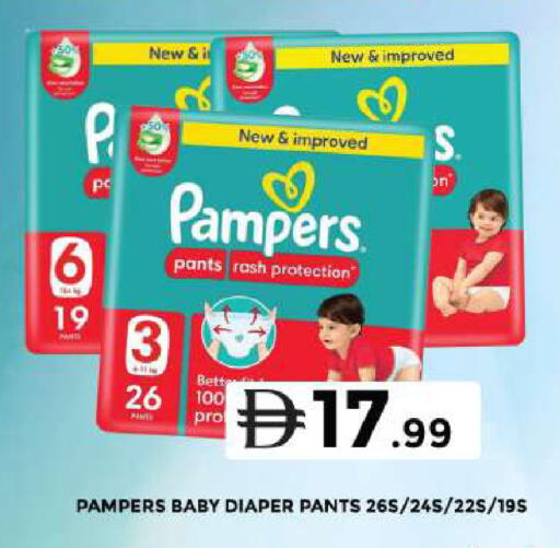 available at Grand Hyper Market in UAE - Dubai