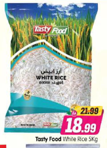 available at Al Madina Hypermarket in UAE - Abu Dhabi