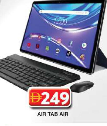 available at Grand Hyper Market in UAE - Dubai