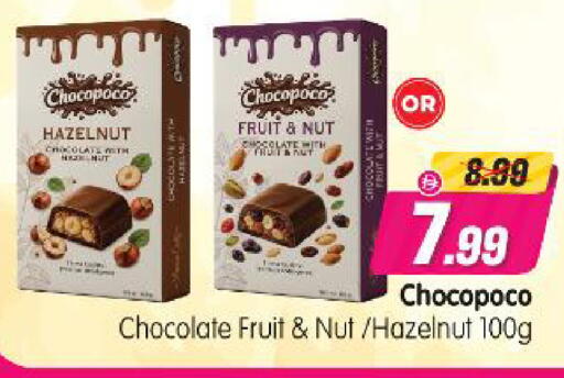 available at Al Madina Hypermarket in UAE - Abu Dhabi
