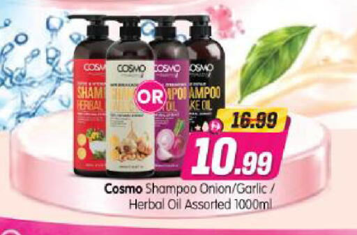Onion Garlic available at Al Madina Hypermarket in UAE - Abu Dhabi