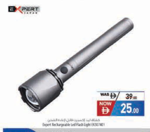 available at Safeer Market in UAE - Ras al Khaimah