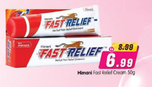available at Al Madina Hypermarket in UAE - Abu Dhabi