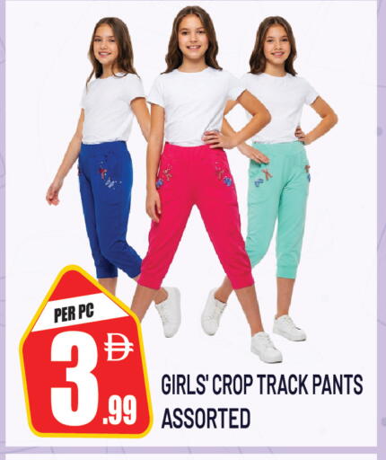 available at دريم لاند in الإمارات العربية المتحدة , الامارات - دبي