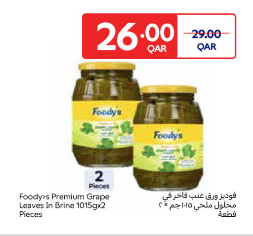 available at Carrefour in Qatar - Doha