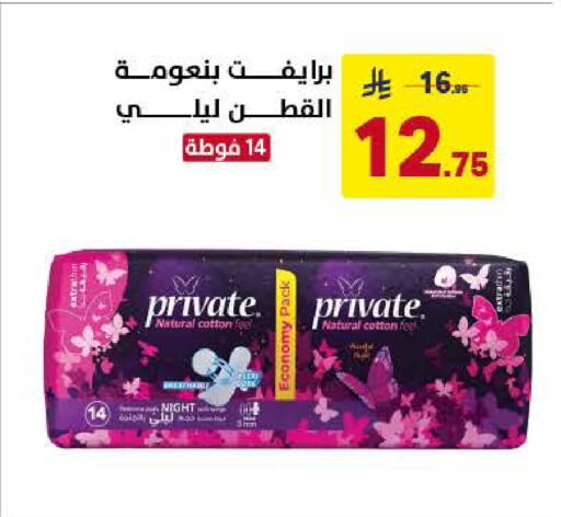 available at على كيفك in مملكة العربية السعودية, السعودية, سعودية - الخبر‎