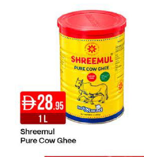 available at West Zone Supermarket in UAE - Dubai