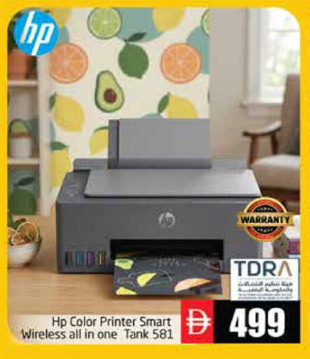 available at Pasons Hypermarket in UAE - Abu Dhabi