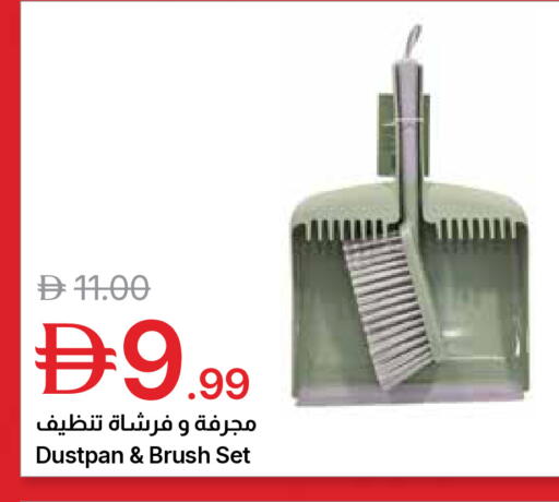 available at جمعية الامارات التعاونية in الإمارات العربية المتحدة , الامارات - دبي