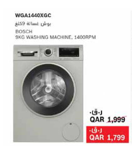 available at Carrefour in Qatar - Al-Shahaniya