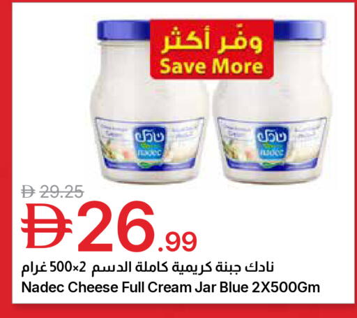 available at جمعية الامارات التعاونية in الإمارات العربية المتحدة , الامارات - دبي