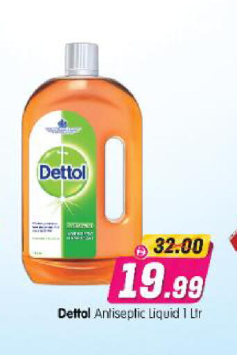 available at Al Madina Hypermarket in UAE - Abu Dhabi