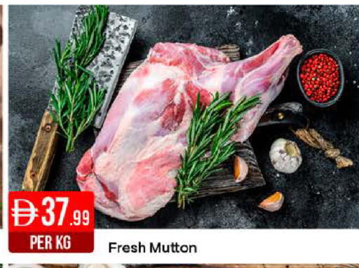 available at West Zone Supermarket in UAE - Dubai
