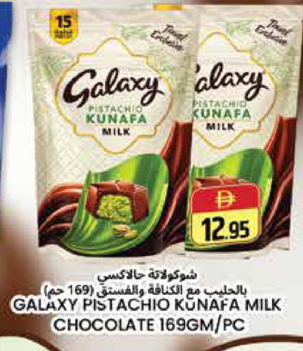 available at هايبر ماركت باسونز in الإمارات العربية المتحدة , الامارات - دبي