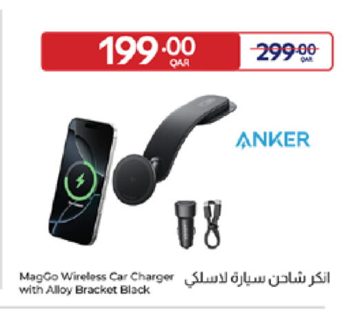 available at كارفور in قطر - أم صلال