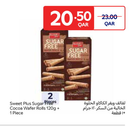 available at كارفور in قطر - الضعاين