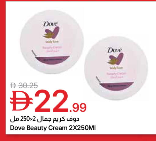 available at جمعية الامارات التعاونية in الإمارات العربية المتحدة , الامارات - دبي