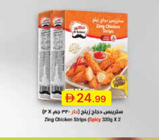 available at جمعية الامارات التعاونية in الإمارات العربية المتحدة , الامارات - دبي
