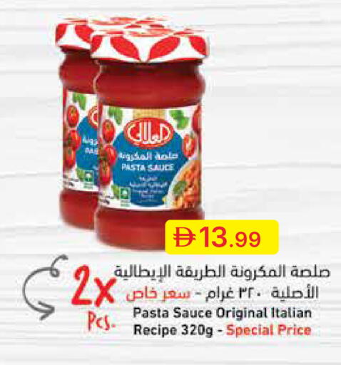 available at جمعية الامارات التعاونية in الإمارات العربية المتحدة , الامارات - دبي