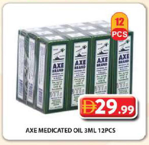 available at جراند هايبر ماركت in الإمارات العربية المتحدة , الامارات - دبي