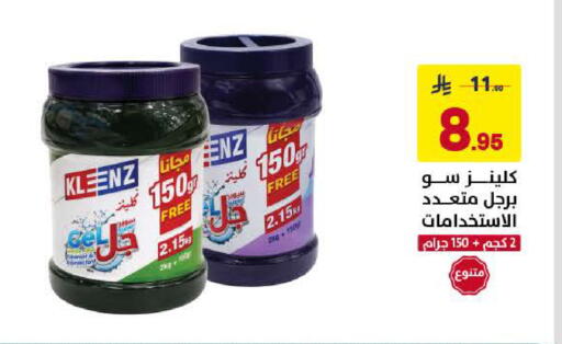 available at على كيفك in مملكة العربية السعودية, السعودية, سعودية - بريدة