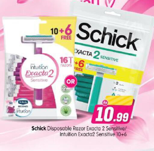 available at Al Madina Hypermarket in UAE - Abu Dhabi