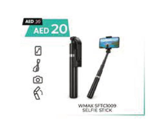 available at Safeer Market in UAE - Dubai