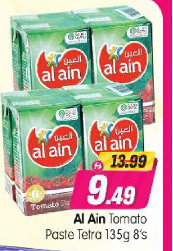 Tomato available at Al Madina Hypermarket in UAE - Abu Dhabi