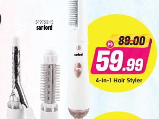available at Al Madina Hypermarket in UAE - Abu Dhabi