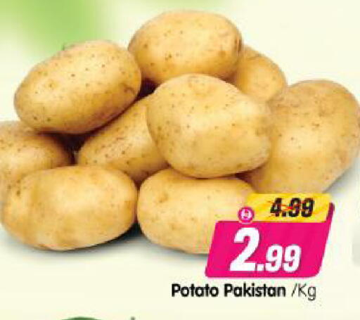 Potato from Pakistan available at هايبر ماركت المدينة in الإمارات العربية المتحدة , الامارات - أبو ظبي
