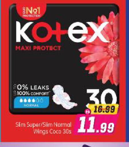 available at Al Madina Hypermarket in UAE - Abu Dhabi
