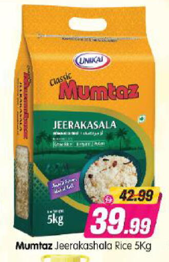 available at Al Madina Hypermarket in UAE - Abu Dhabi