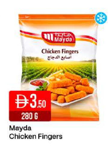 available at West Zone Supermarket in UAE - Dubai