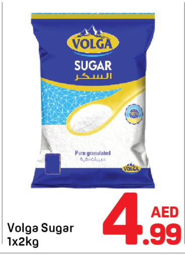 available at دي تو دي in الإمارات العربية المتحدة , الامارات - الشارقة / عجمان