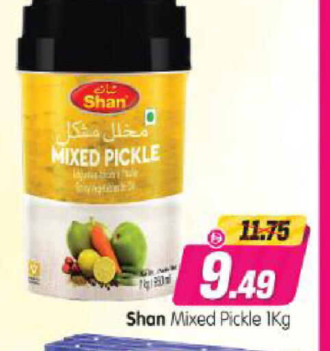 available at Al Madina Hypermarket in UAE - Abu Dhabi