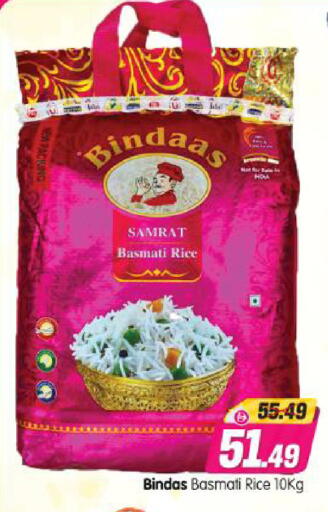 available at Al Madina Hypermarket in UAE - Abu Dhabi