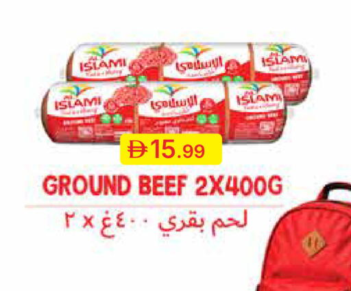 available at جمعية الامارات التعاونية in الإمارات العربية المتحدة , الامارات - دبي