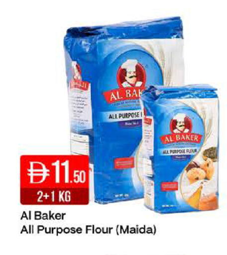 available at West Zone Supermarket in UAE - Dubai